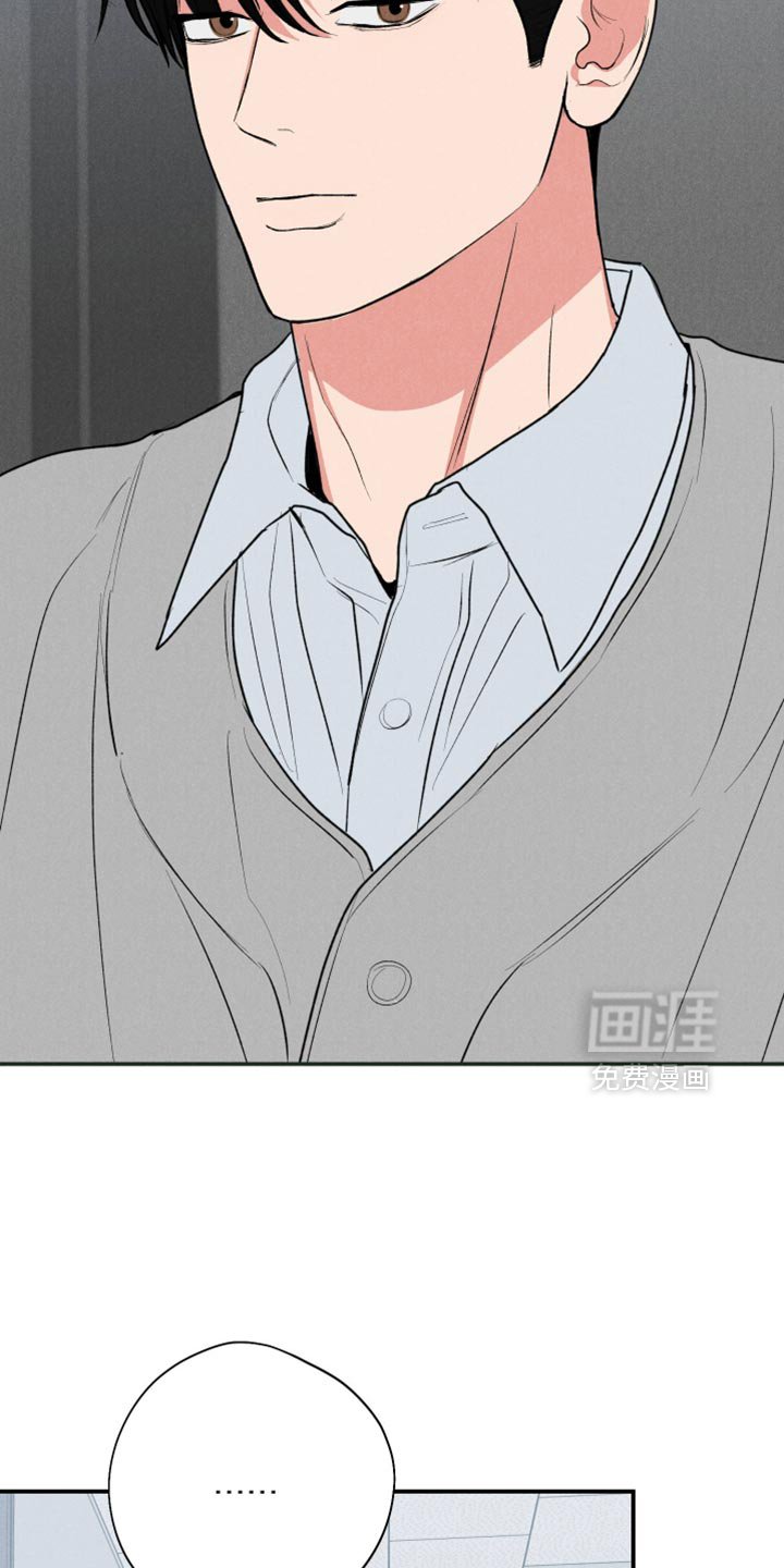 第93章：【第二季】这和你有什么关系？