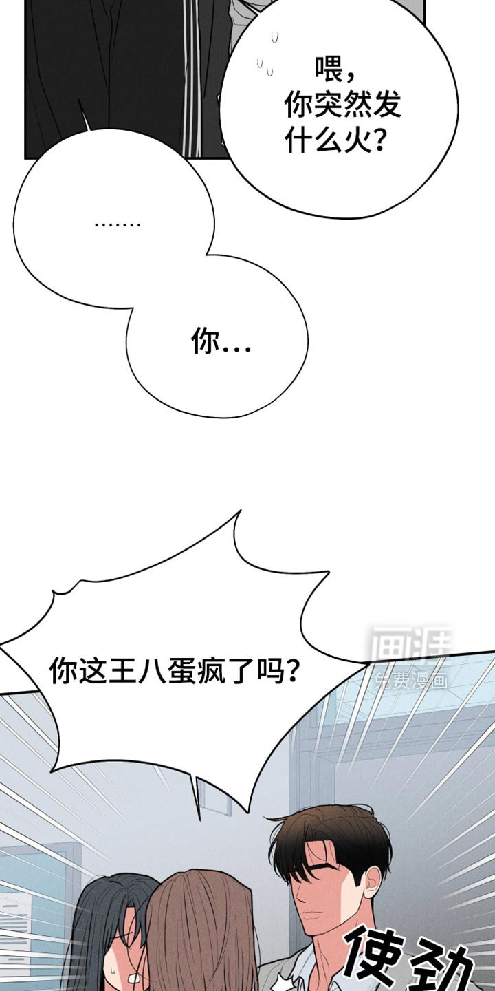 第94章：【第二季】想见他