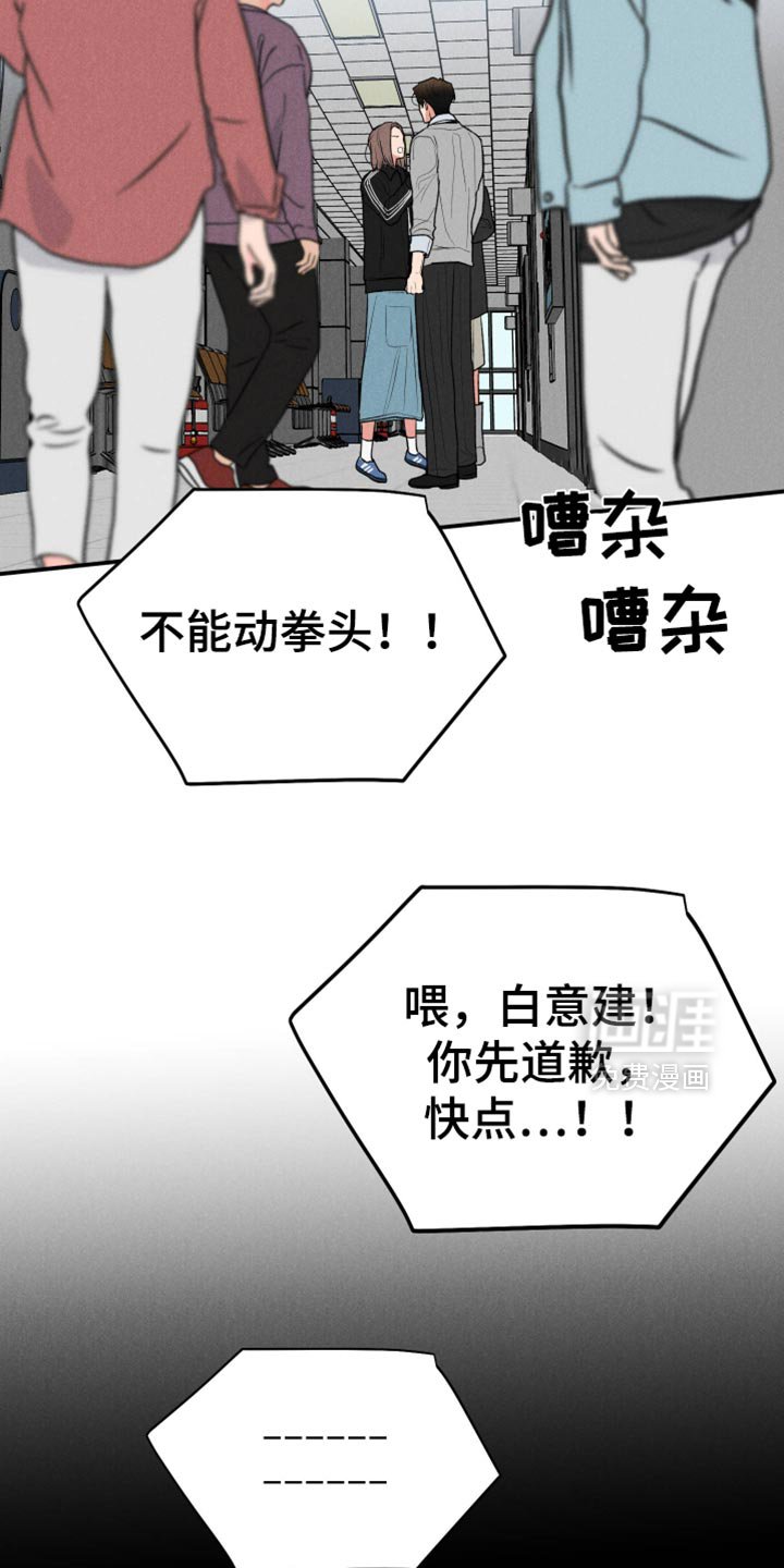 第94章：【第二季】想见他