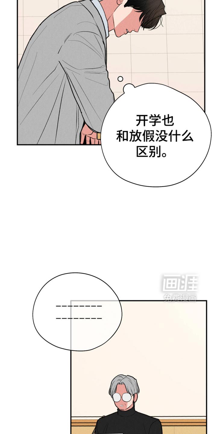 第94章：【第二季】想见他