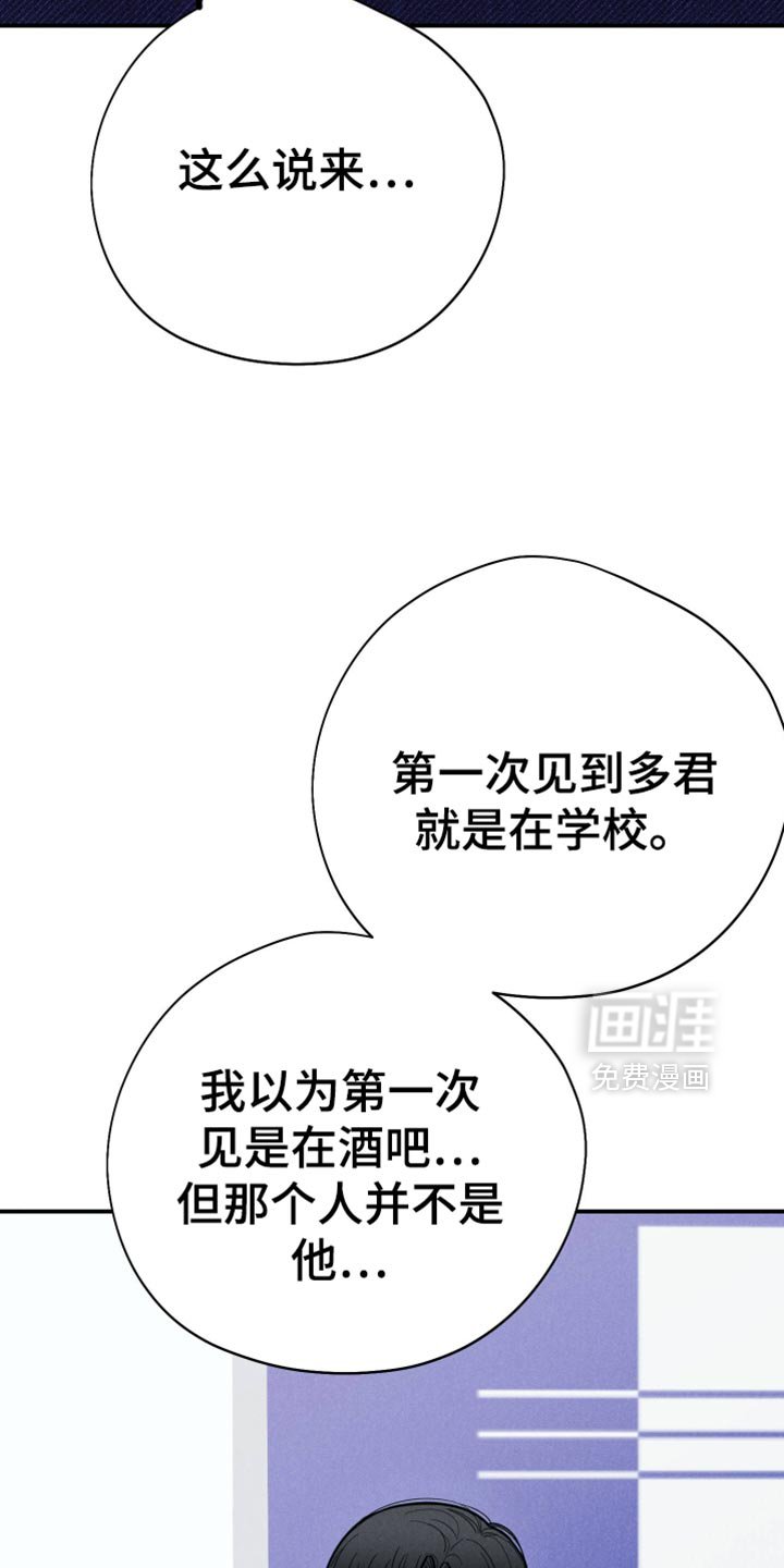 第94章：【第二季】想见他