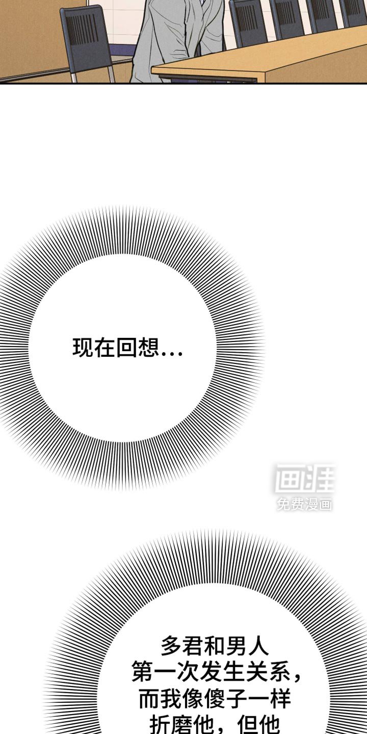 第94章：【第二季】想见他
