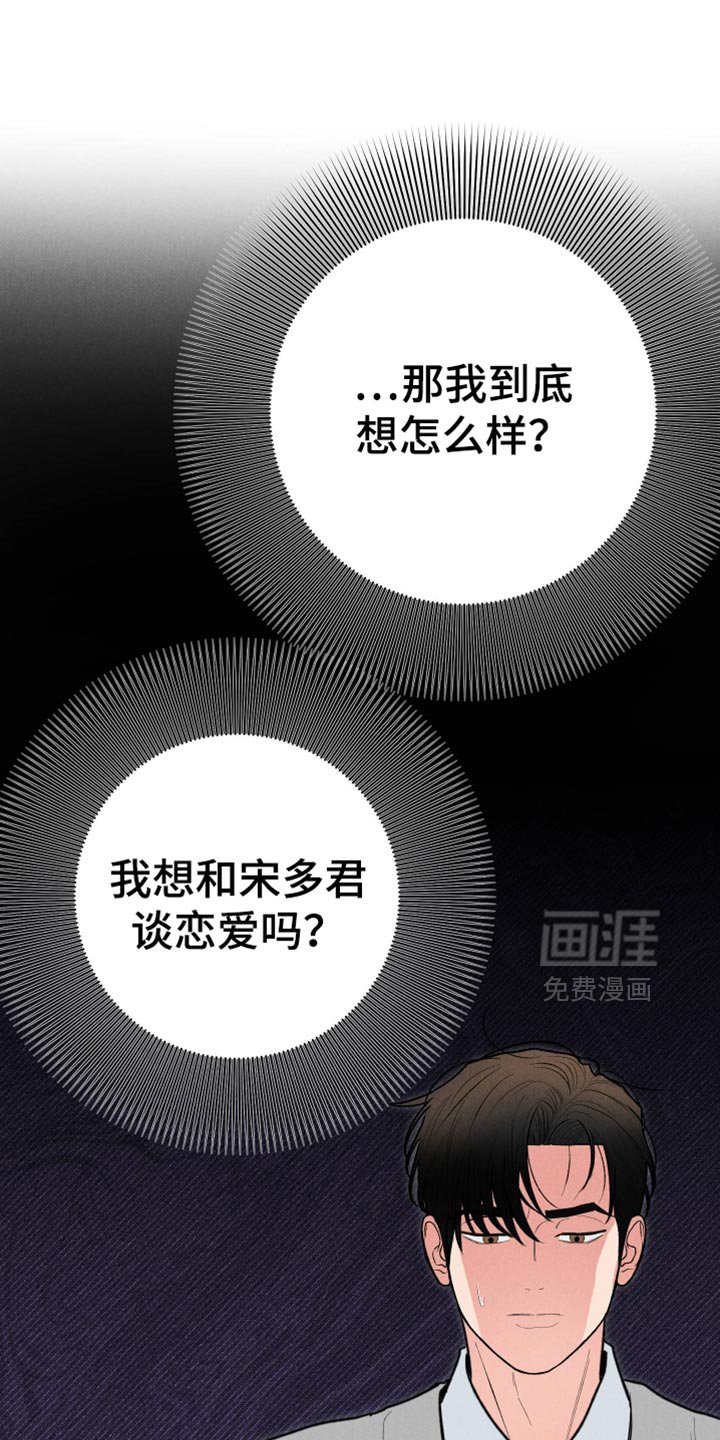 第94章：【第二季】想见他
