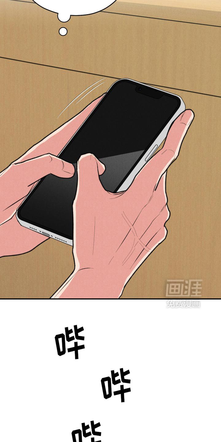 第94章：【第二季】想见他