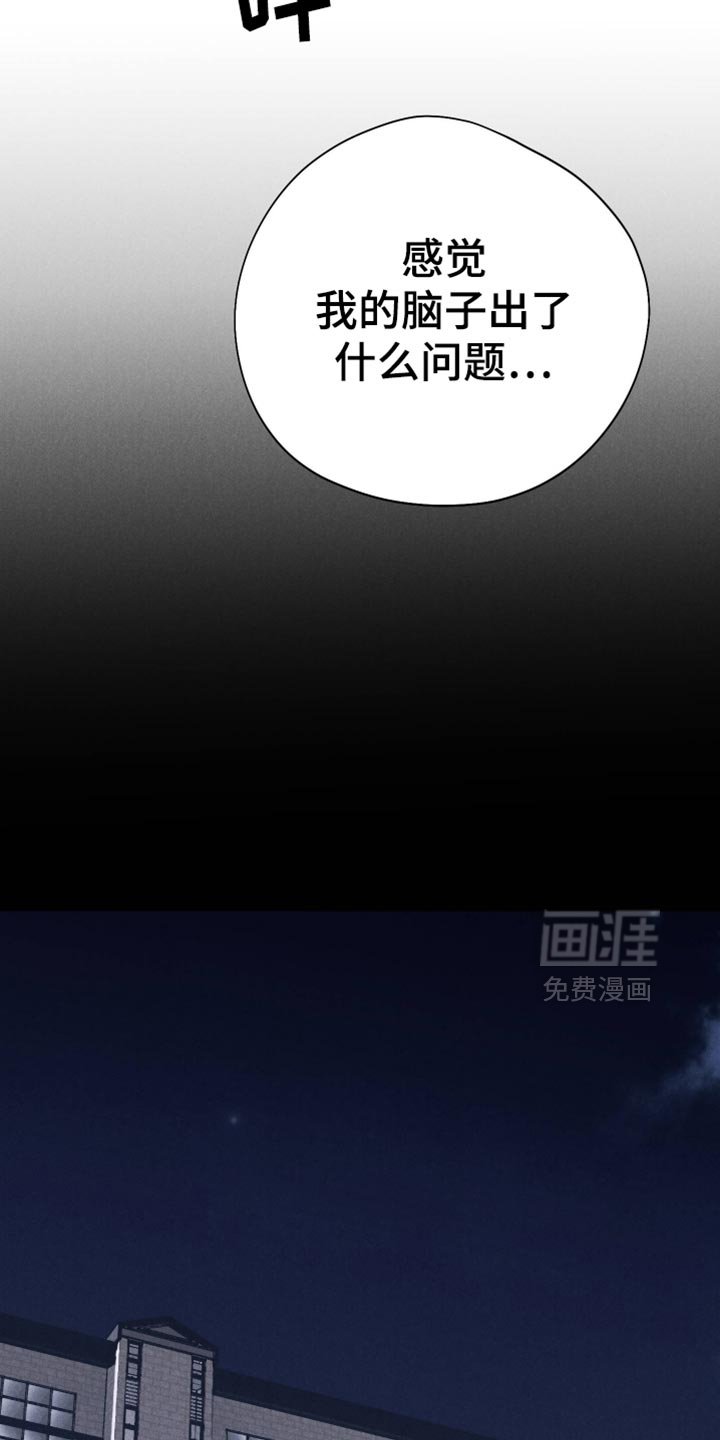 第94章：【第二季】想见他