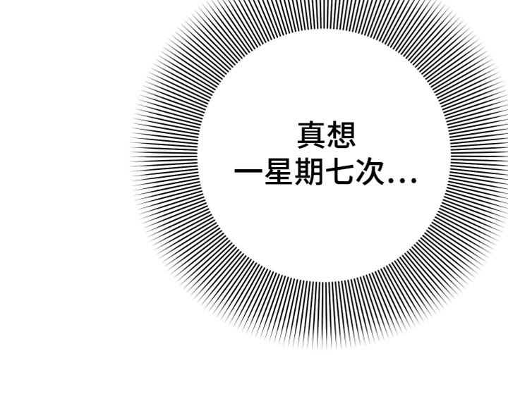第94章：【第二季】想见他