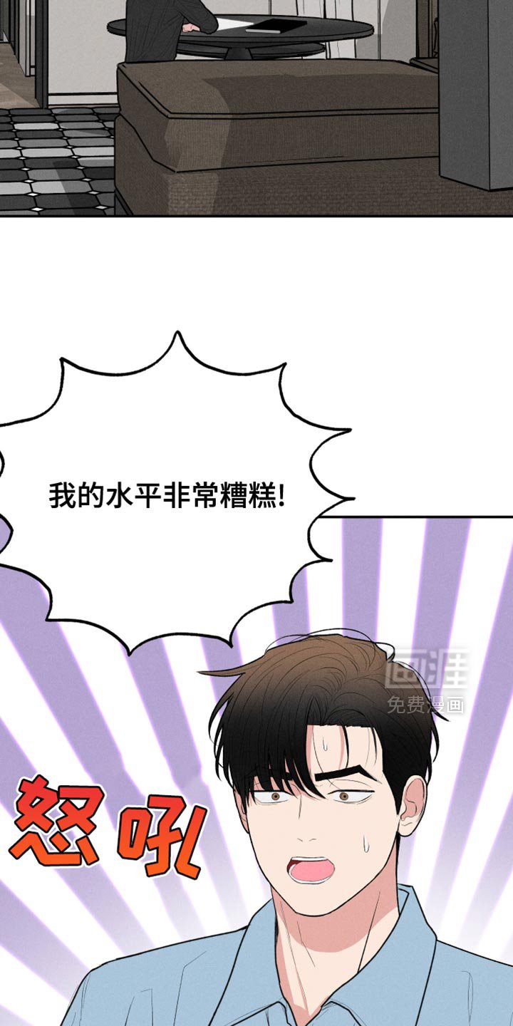 第95章：【第二季】超级可爱