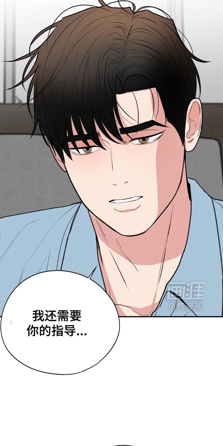 第95章：【第二季】超级可爱