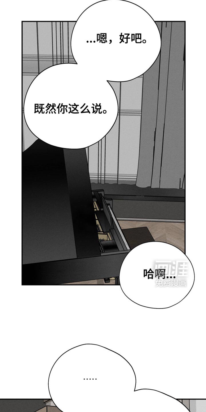 第95章：【第二季】超级可爱