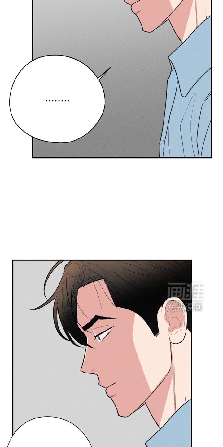 第95章：【第二季】超级可爱