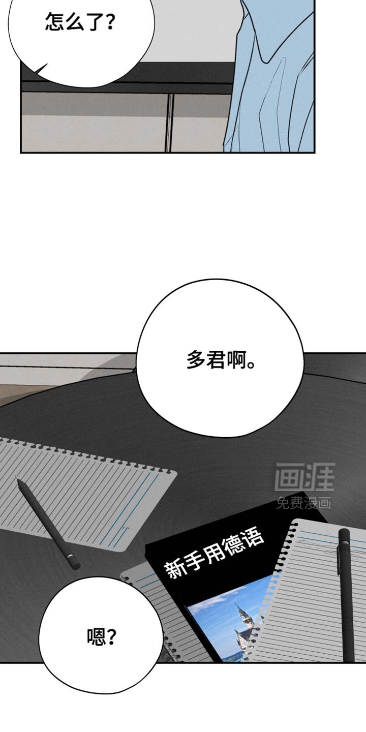 第95章：【第二季】超级可爱