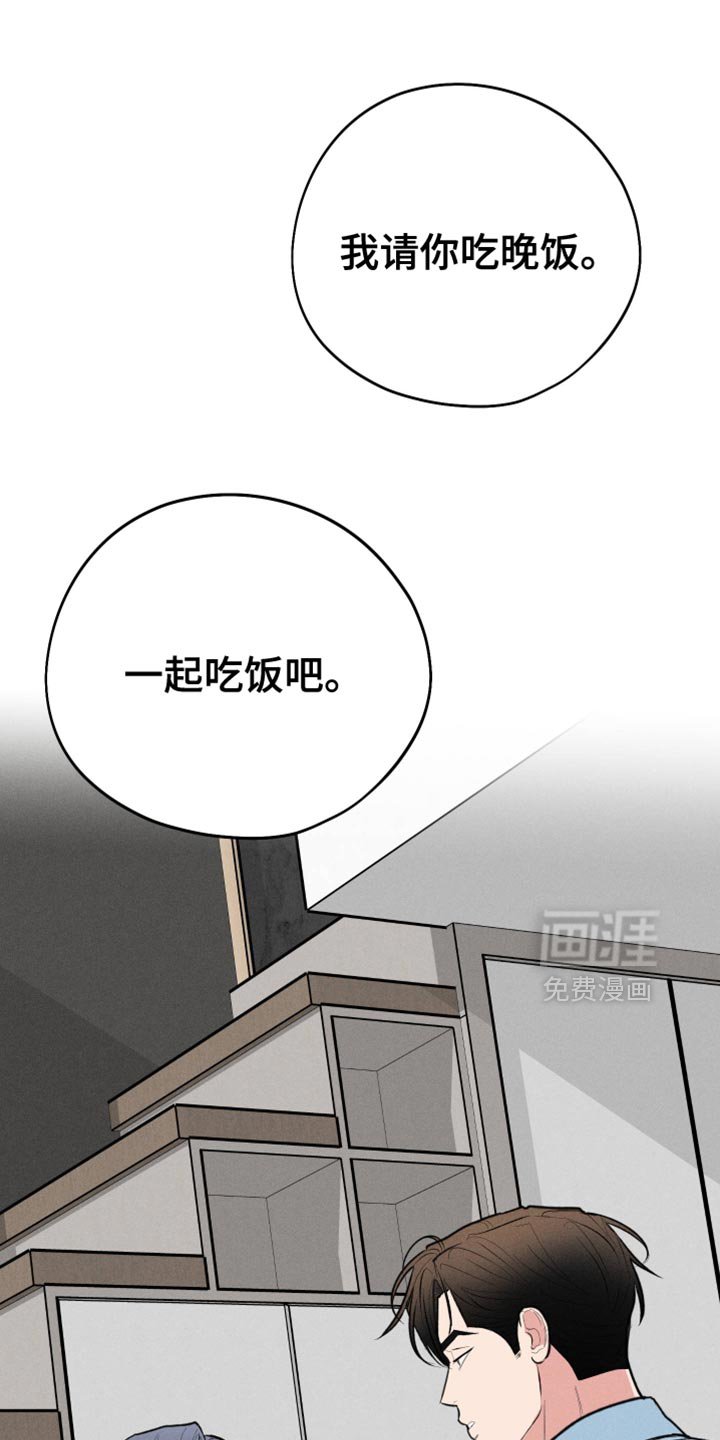 第95章：【第二季】超级可爱