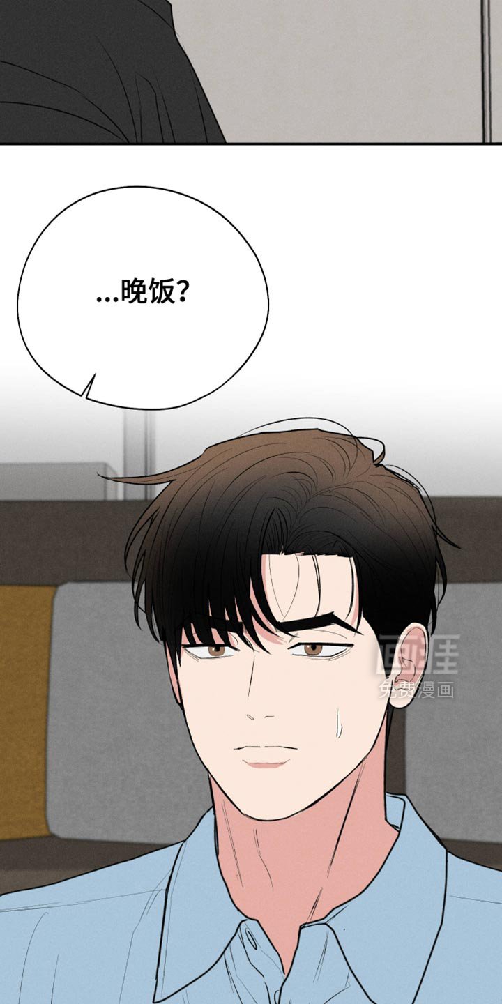 第95章：【第二季】超级可爱