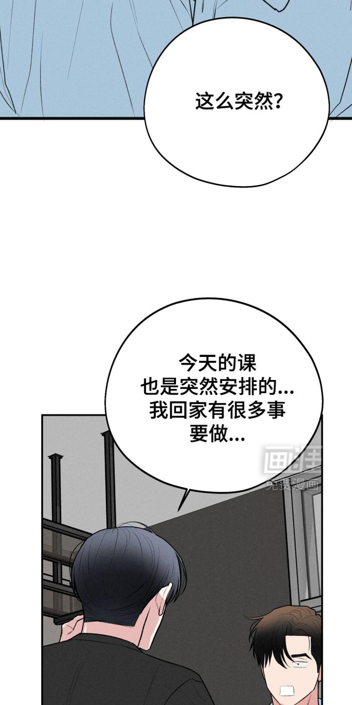 第95章：【第二季】超级可爱