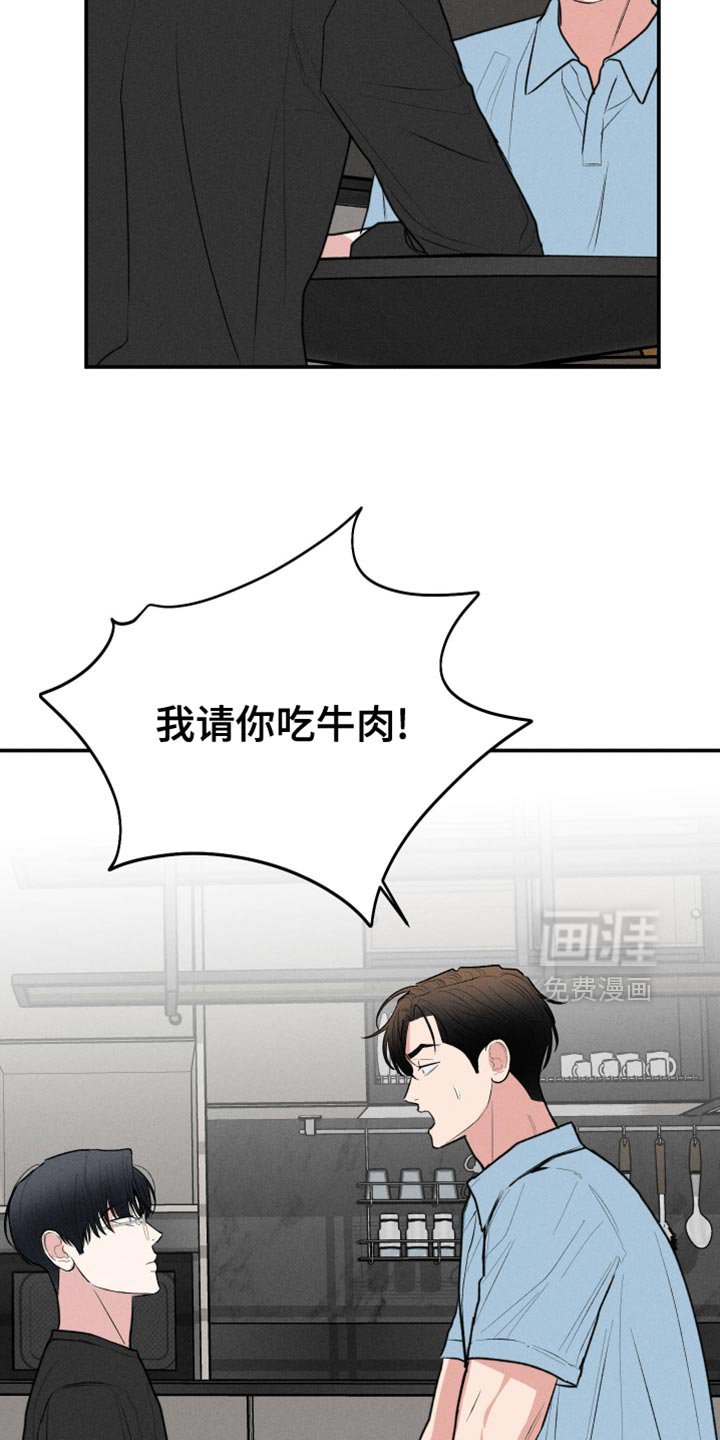 第95章：【第二季】超级可爱