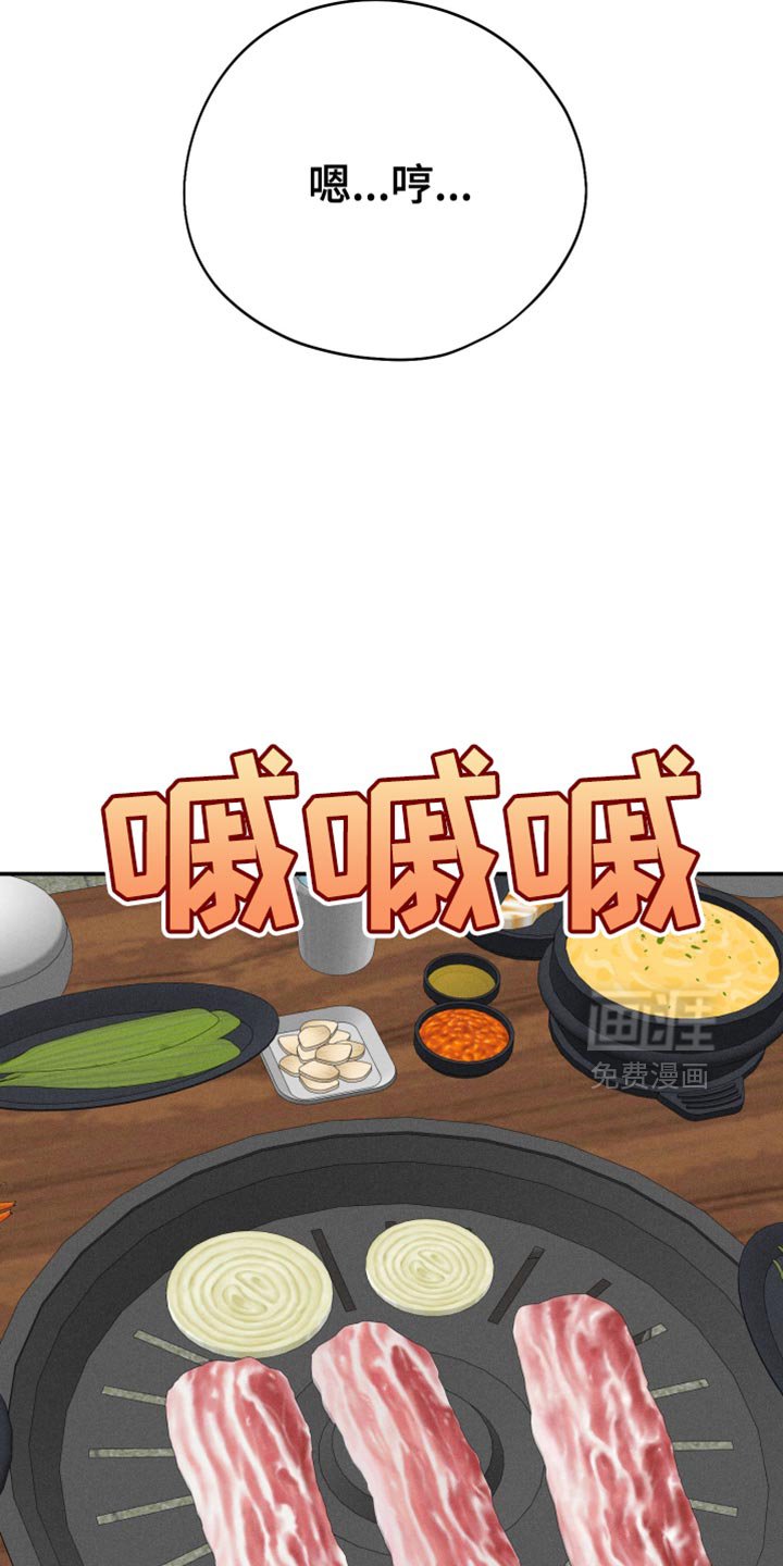第95章：【第二季】超级可爱
