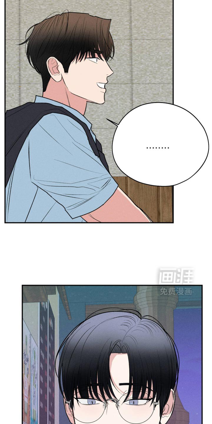 第95章：【第二季】超级可爱