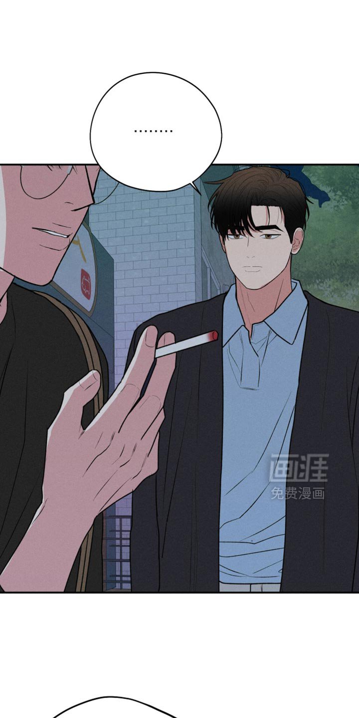 第96章：【第二季】想和你恋爱