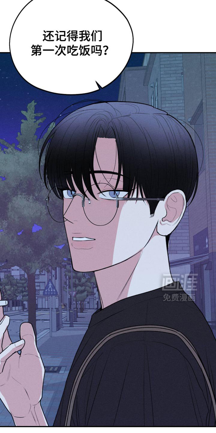 第96章：【第二季】想和你恋爱