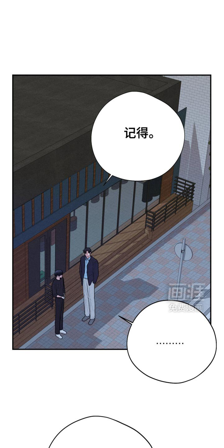 第96章：【第二季】想和你恋爱