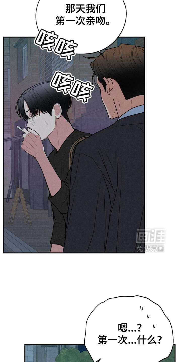 第96章：【第二季】想和你恋爱
