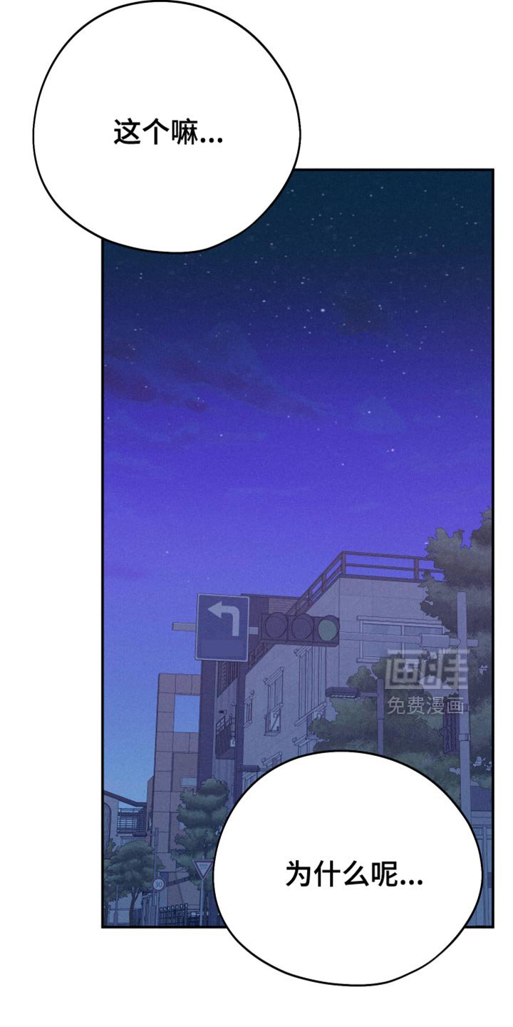 第96章：【第二季】想和你恋爱