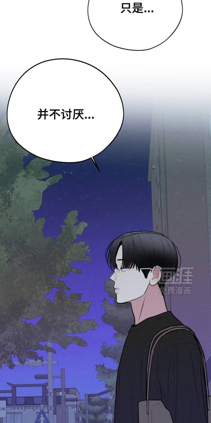 第96章：【第二季】想和你恋爱