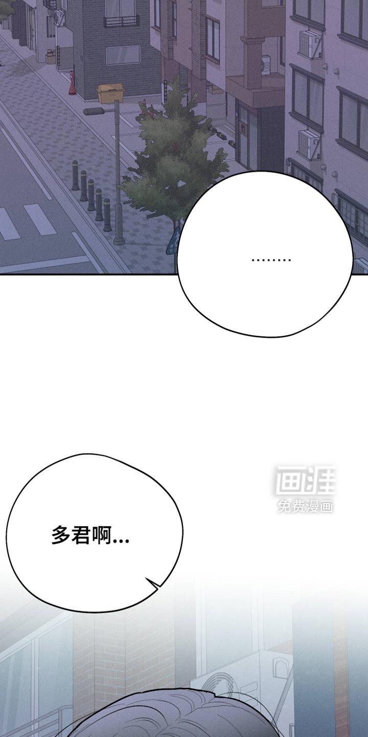 第96章：【第二季】想和你恋爱