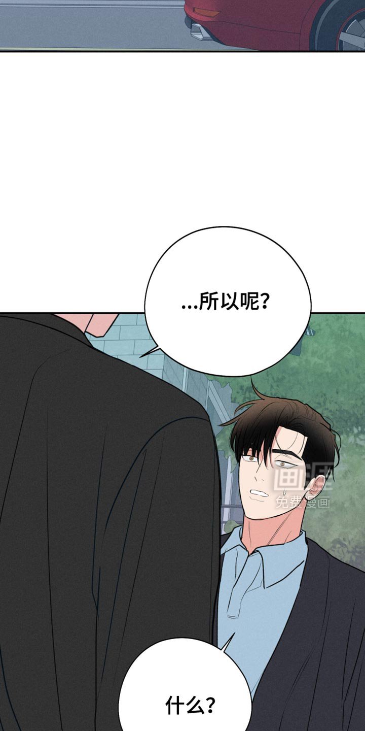第96章：【第二季】想和你恋爱