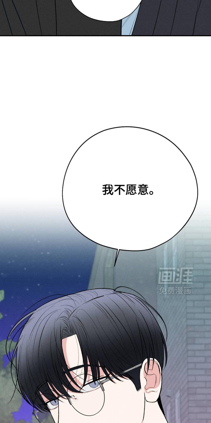 第96章：【第二季】想和你恋爱