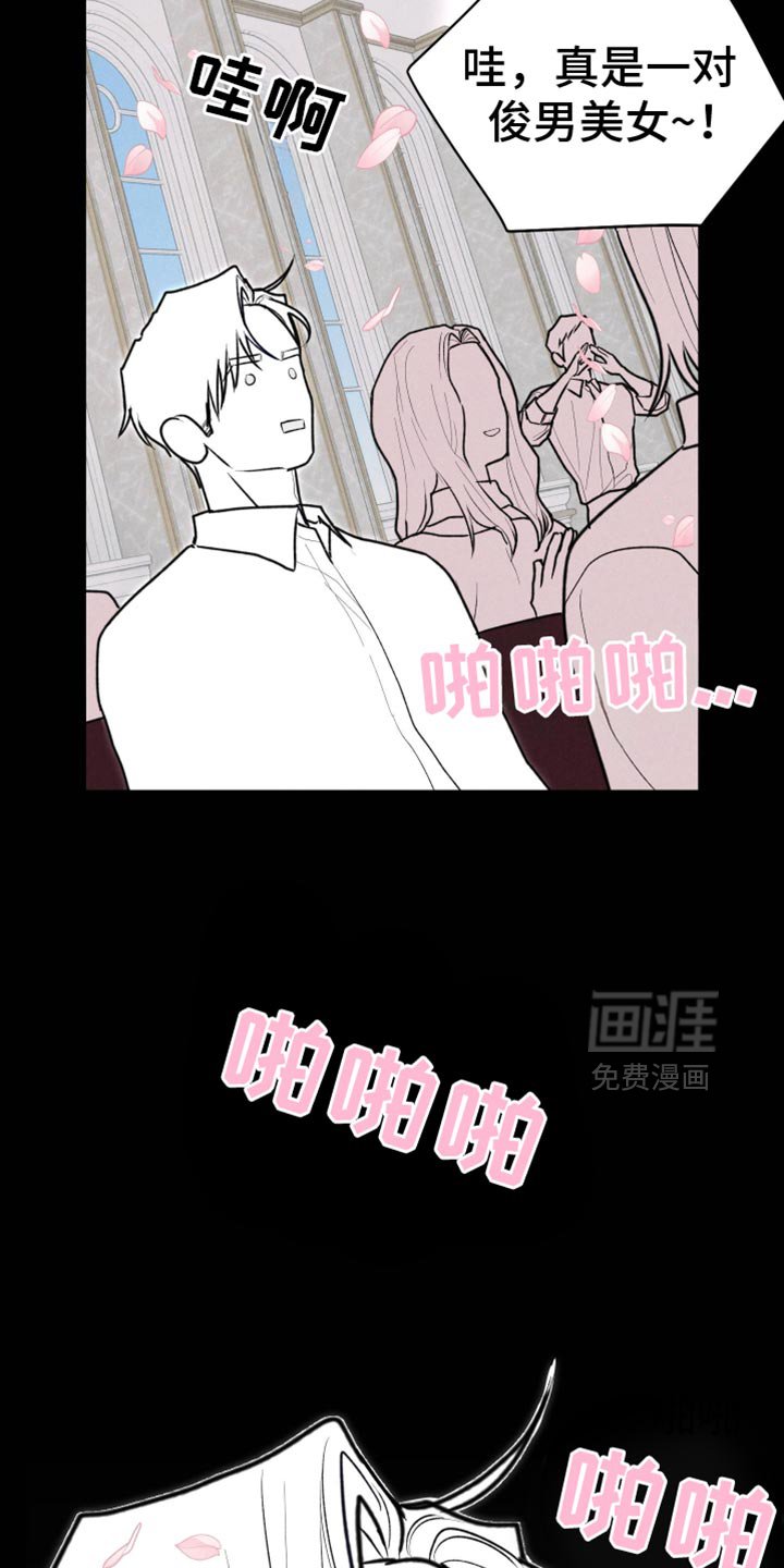 第97章：【第二季】无法确定的感情