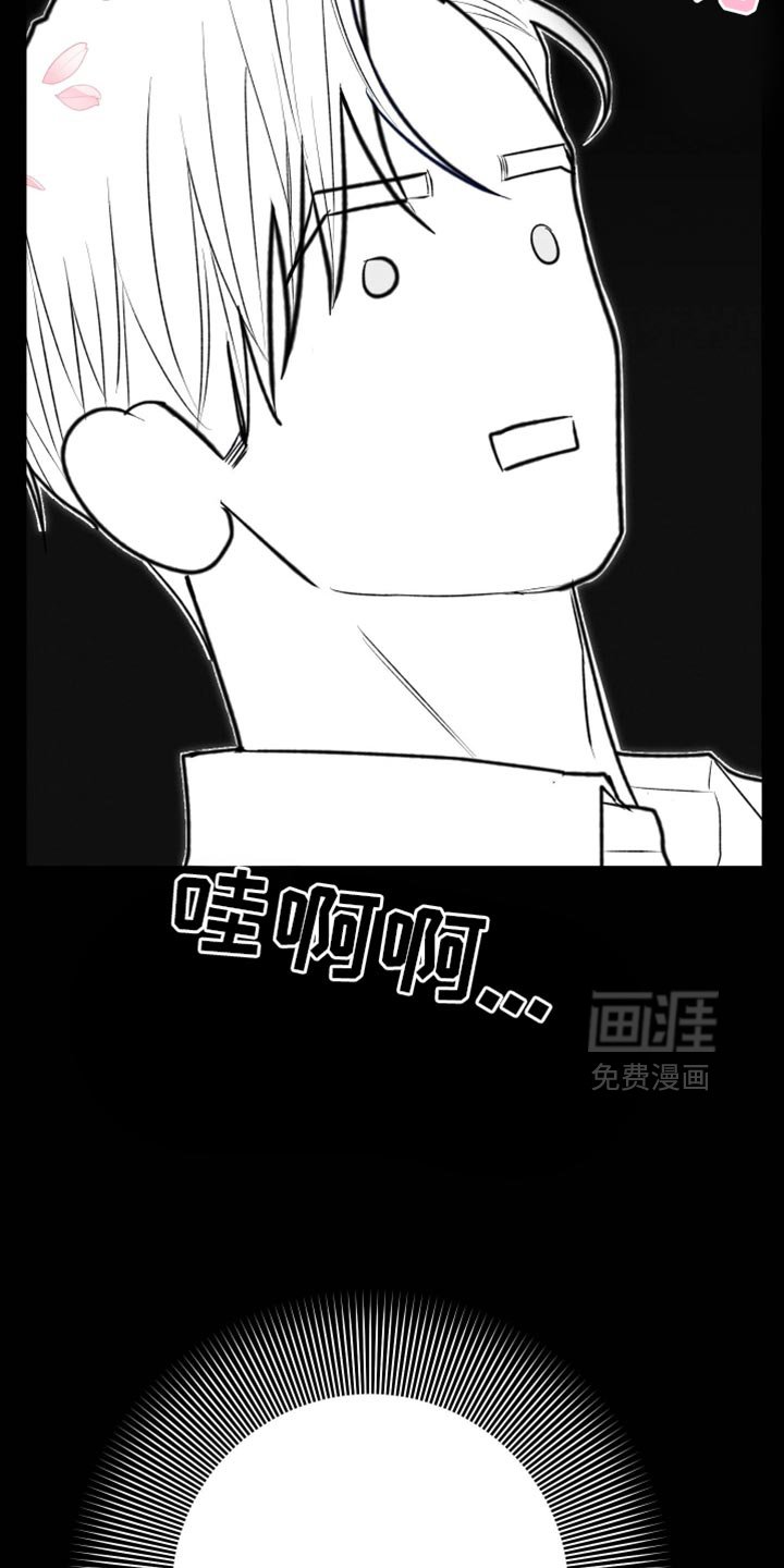 第97章：【第二季】无法确定的感情