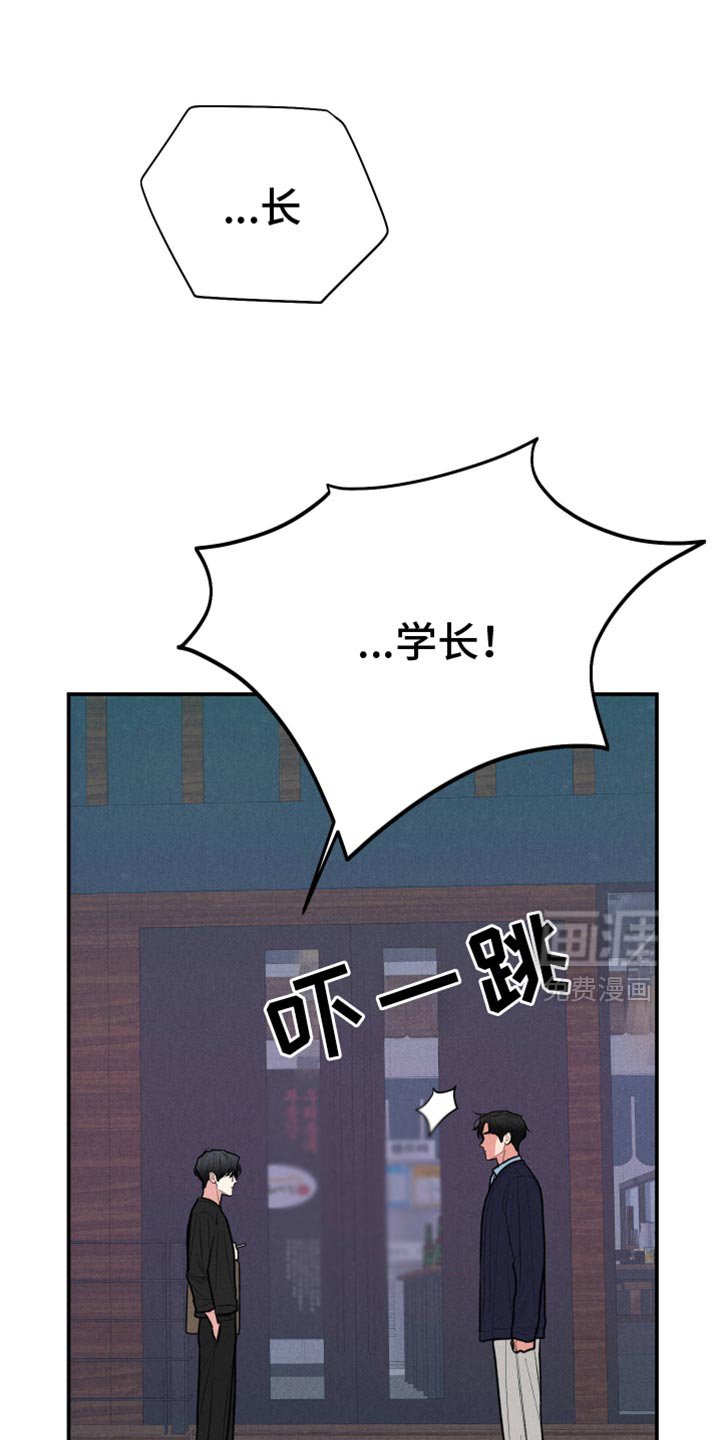 第97章：【第二季】无法确定的感情