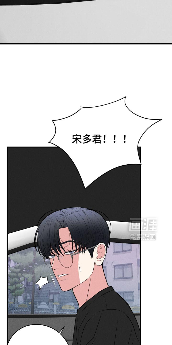 第98章：【第二季】结束吧