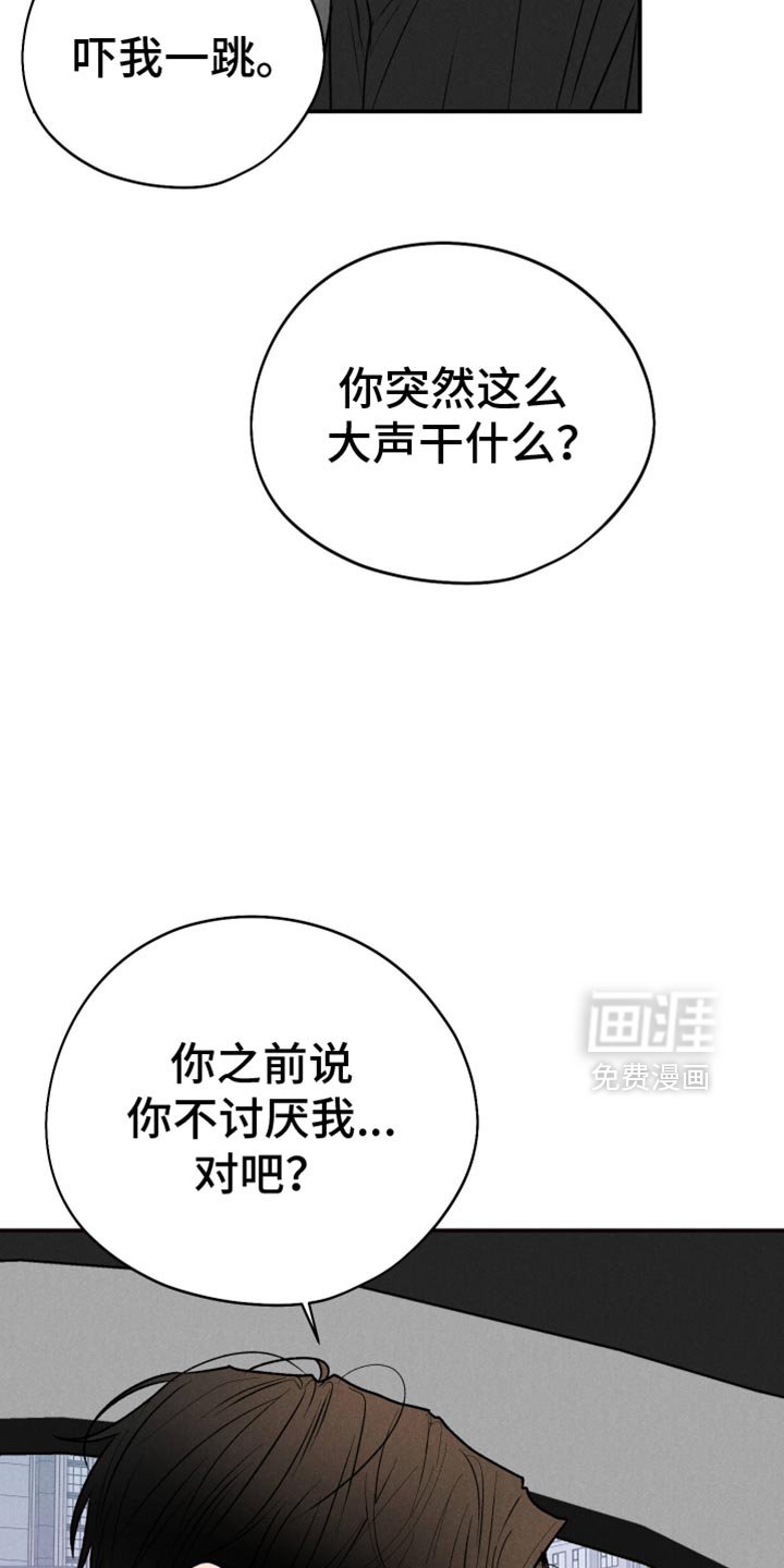 第98章：【第二季】结束吧