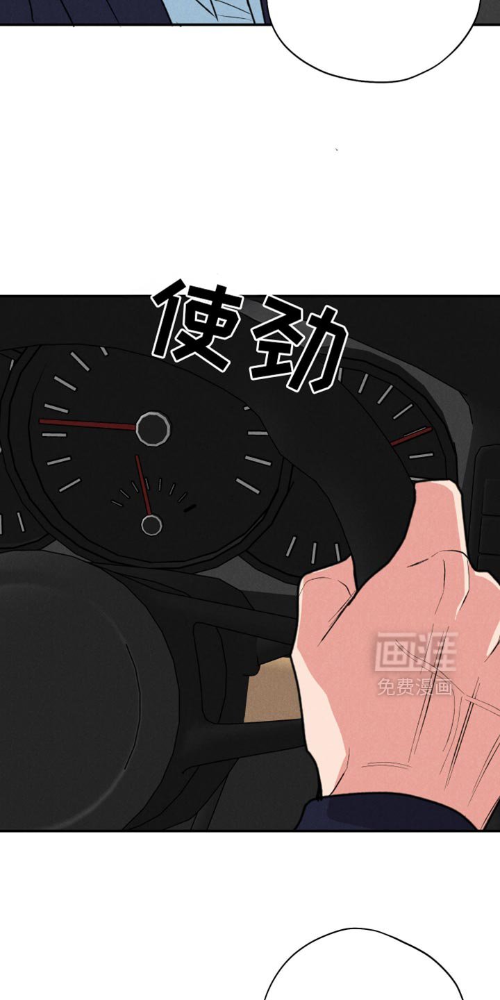 第98章：【第二季】结束吧