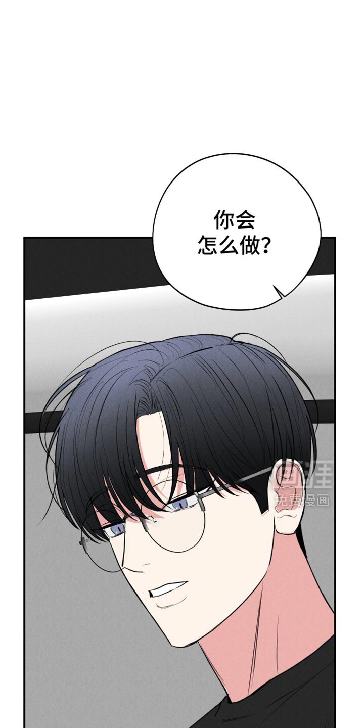 第98章：【第二季】结束吧
