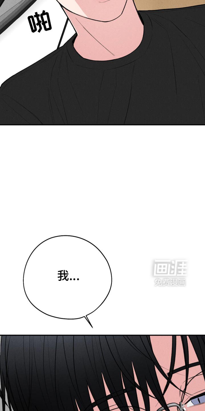 第98章：【第二季】结束吧