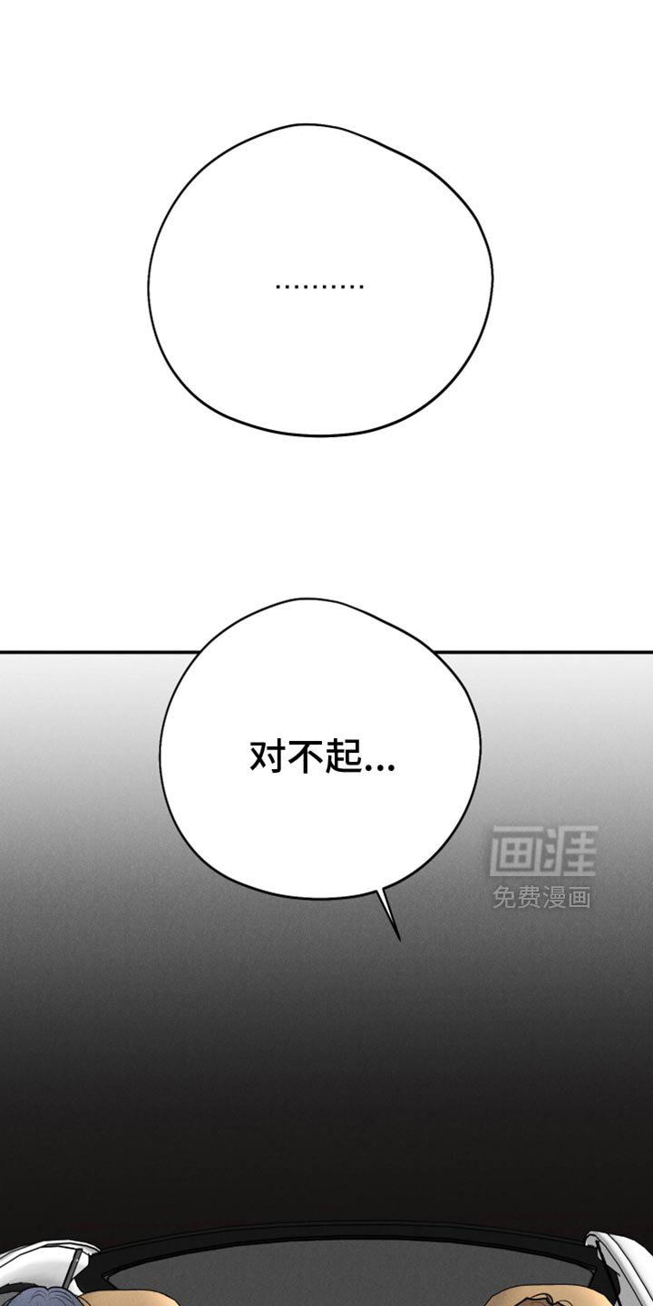 第98章：【第二季】结束吧