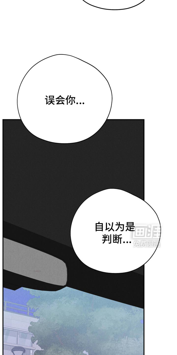 第98章：【第二季】结束吧