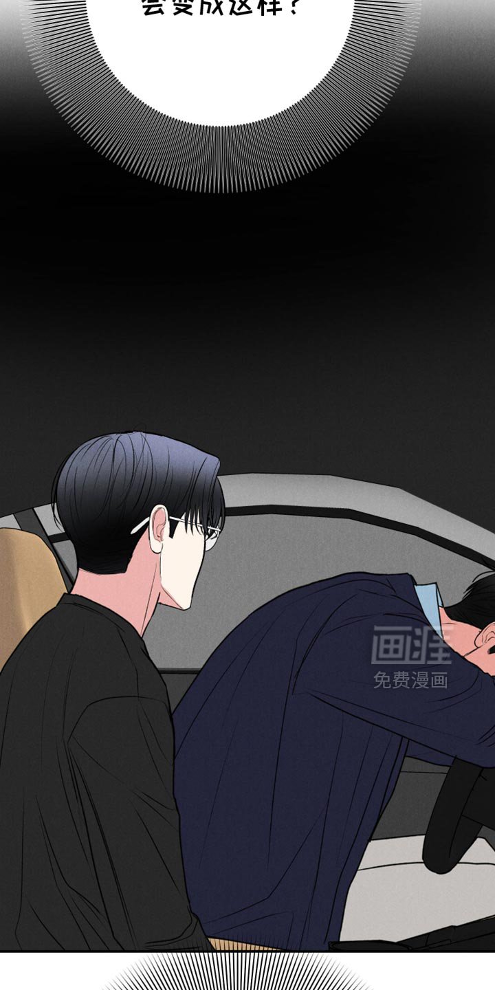 第98章：【第二季】结束吧
