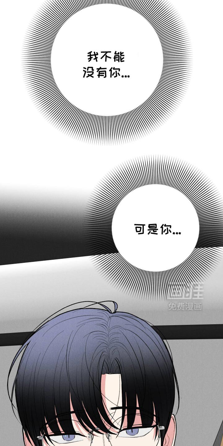 第98章：【第二季】结束吧