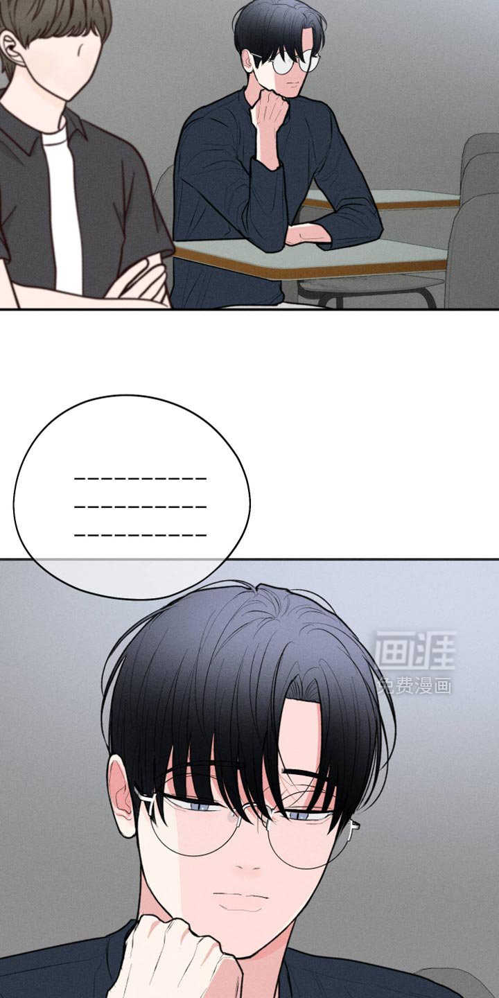 第99章：【第二季】搞不懂
