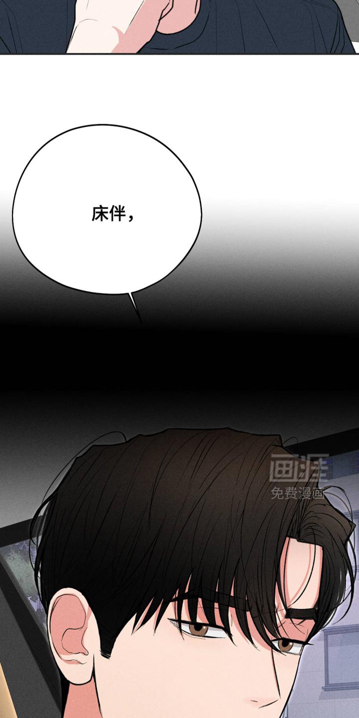第99章：【第二季】搞不懂