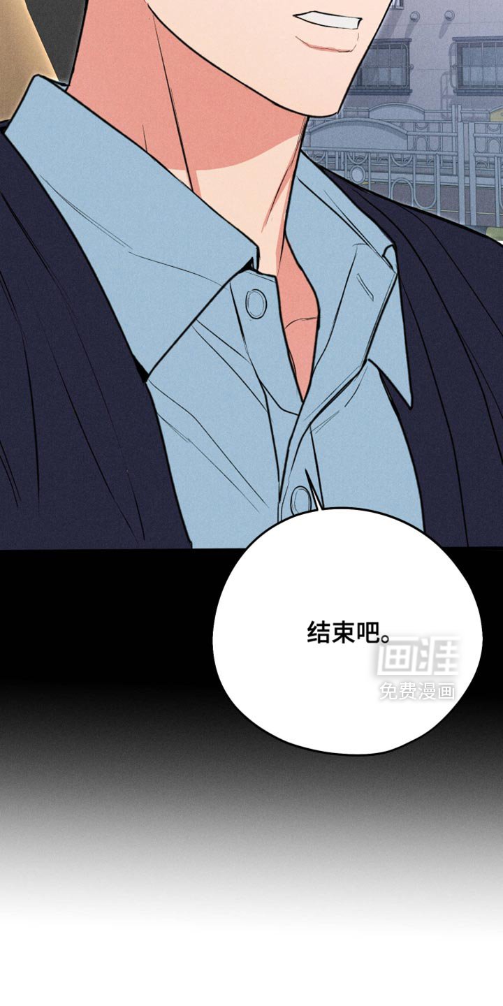 第99章：【第二季】搞不懂