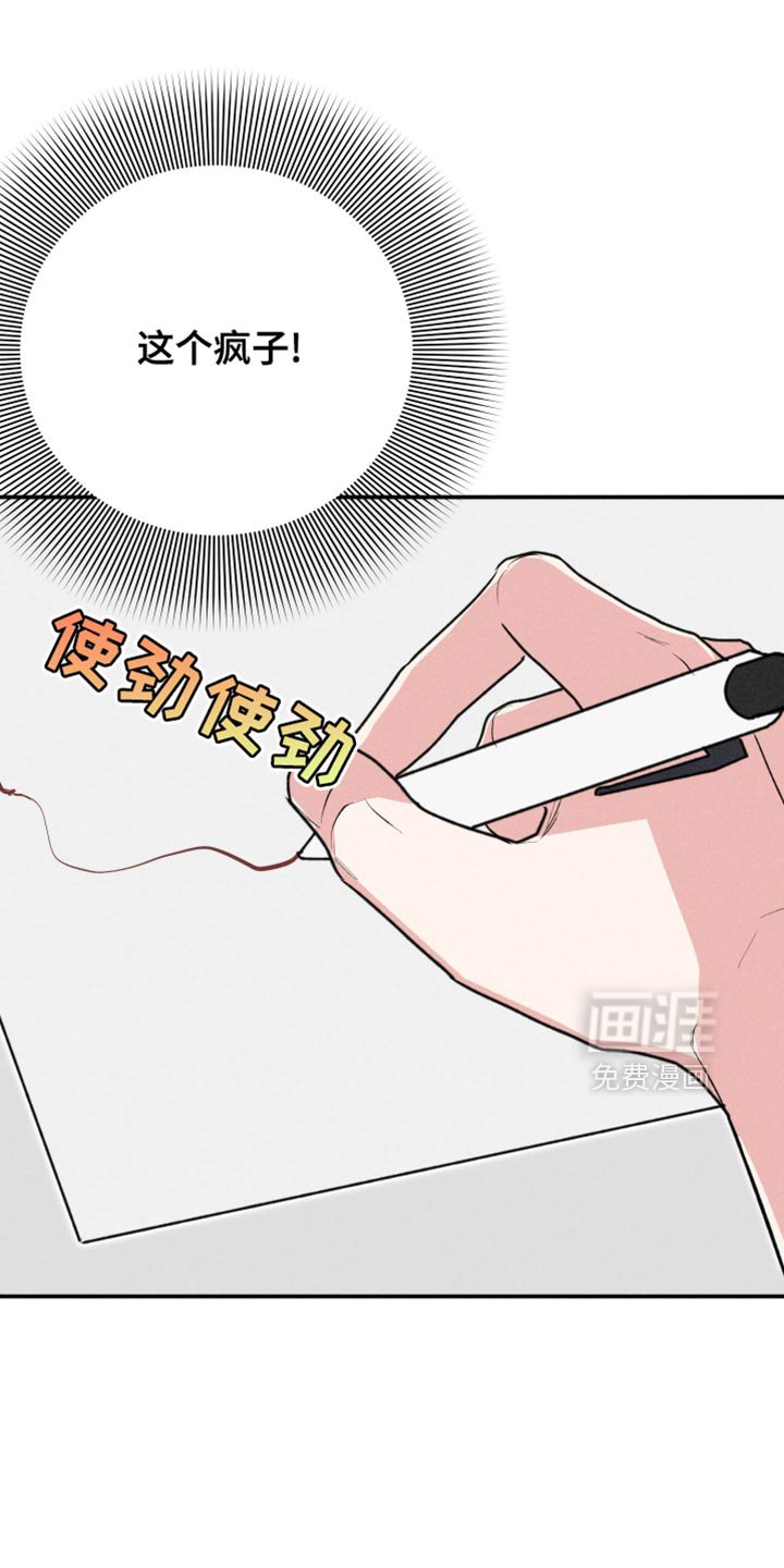 第99章：【第二季】搞不懂