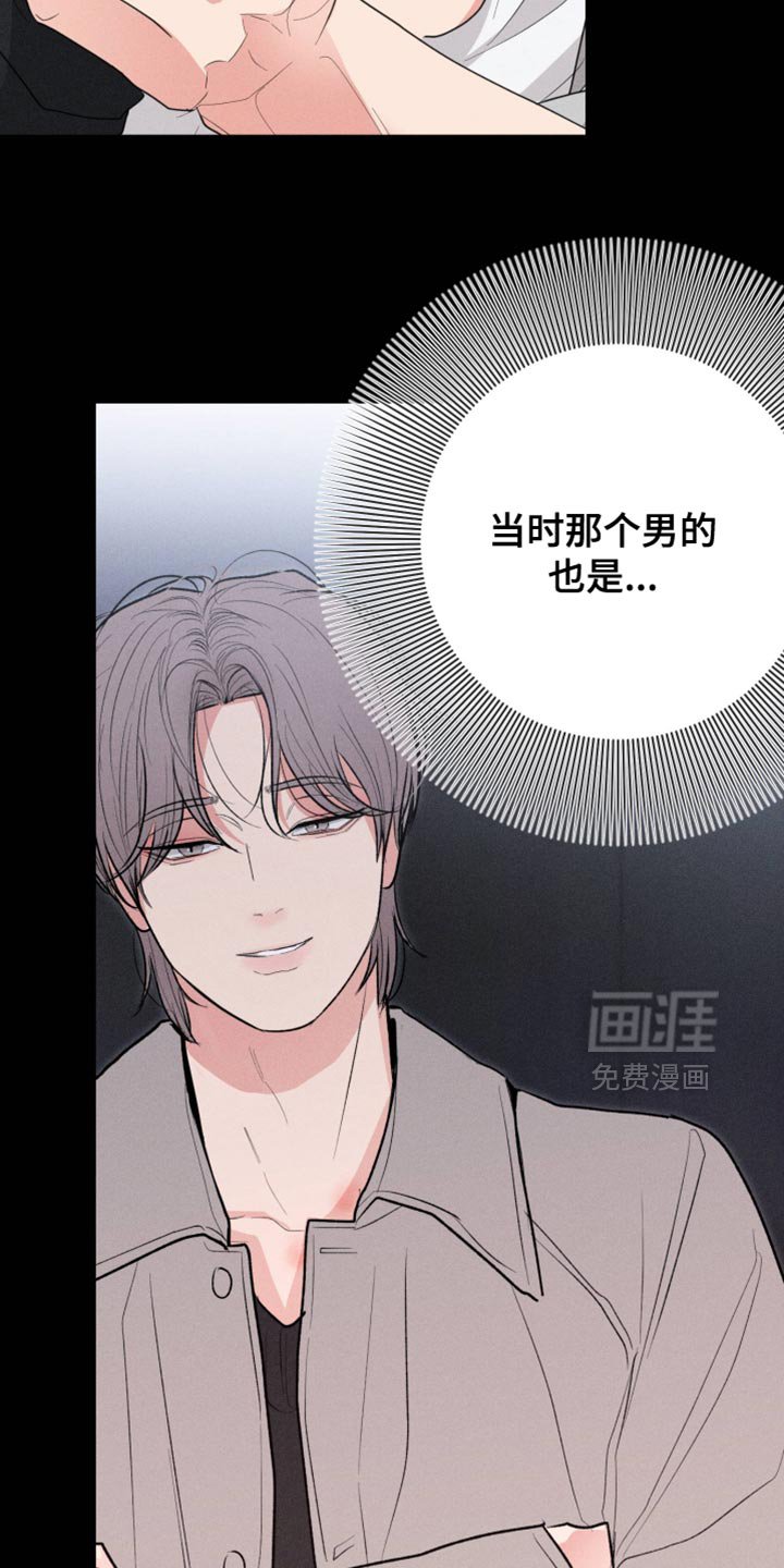 第99章：【第二季】搞不懂