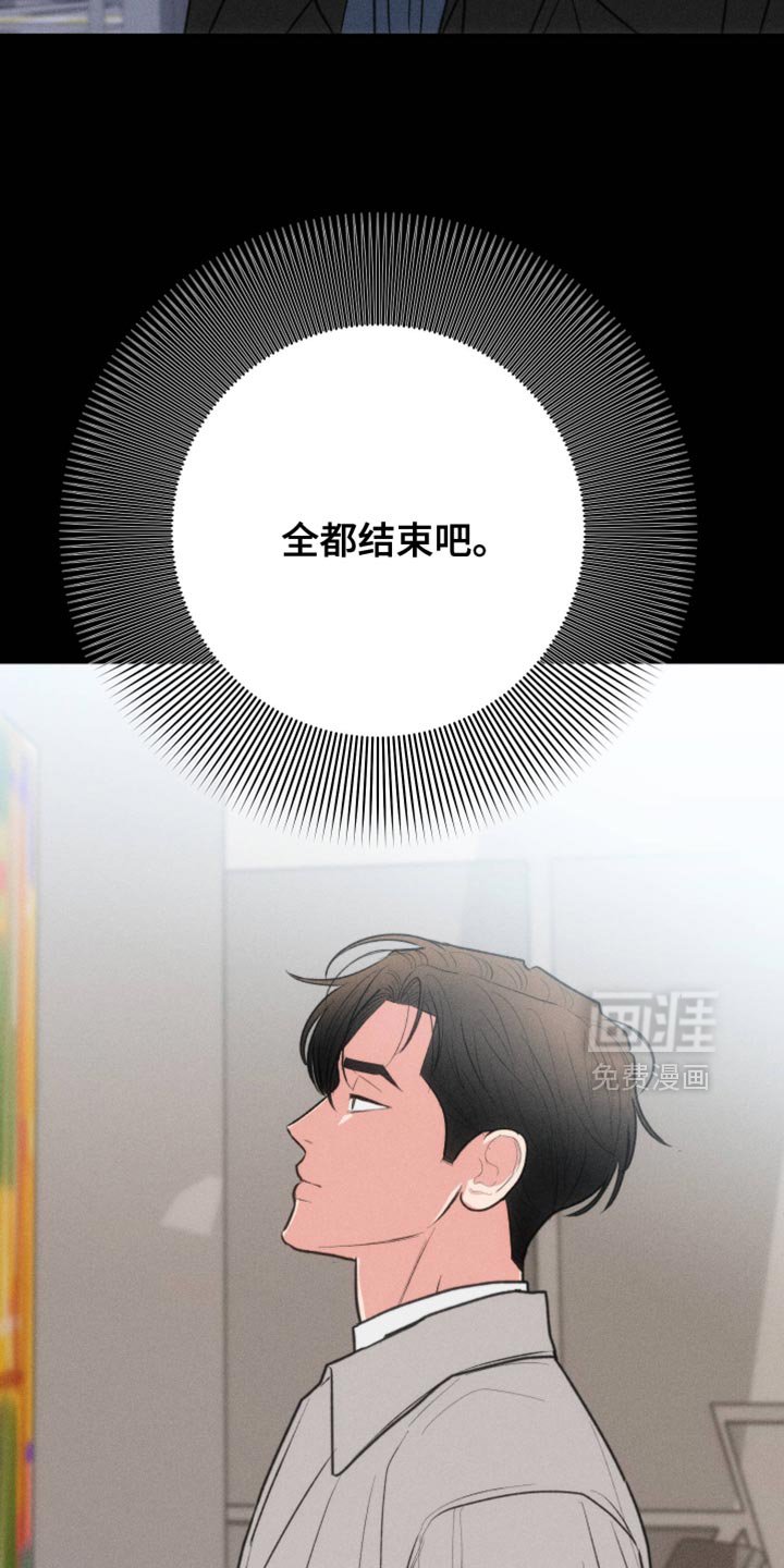 第99章：【第二季】搞不懂
