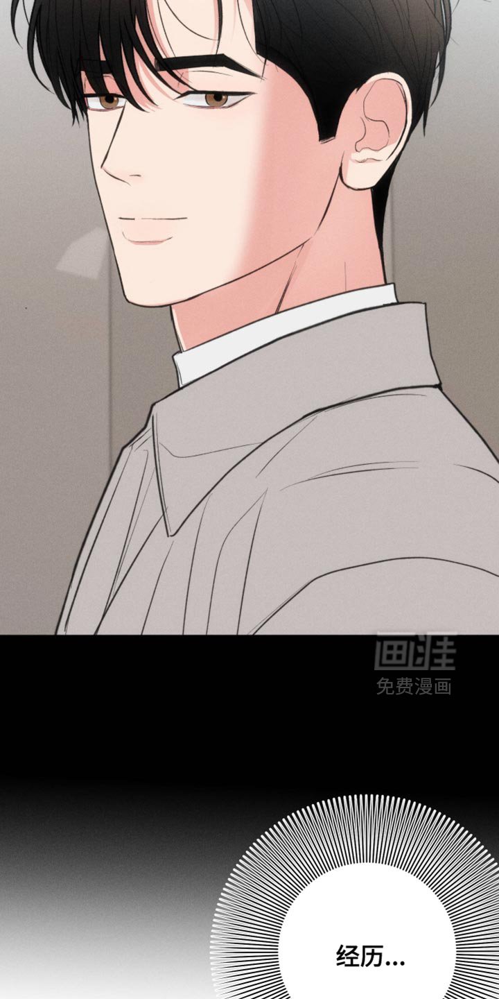第99章：【第二季】搞不懂