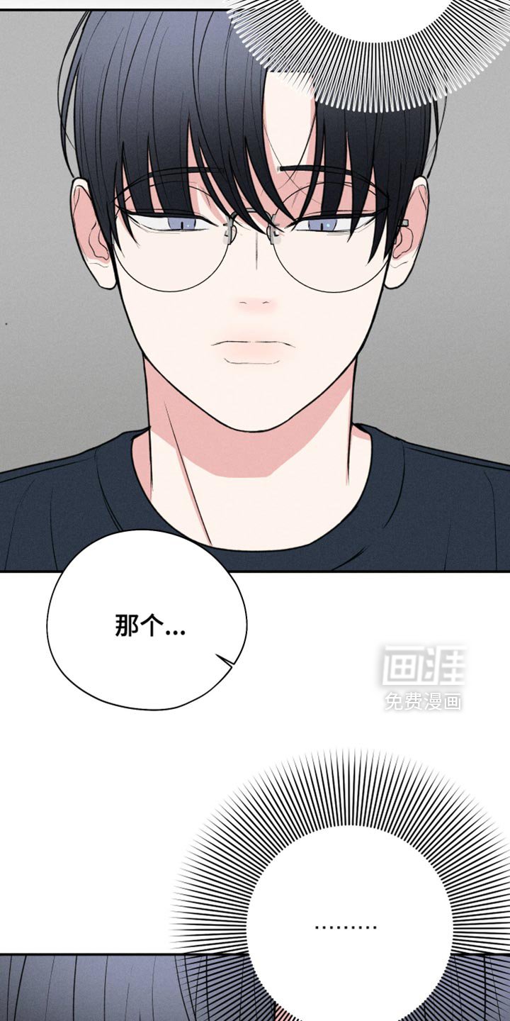 第99章：【第二季】搞不懂